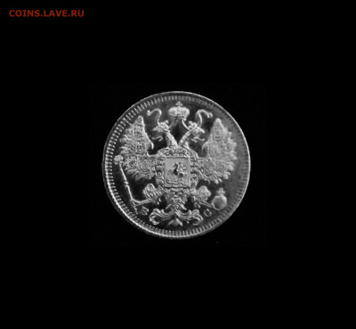 15 копеек 1916 года - IMG_20200412_191743