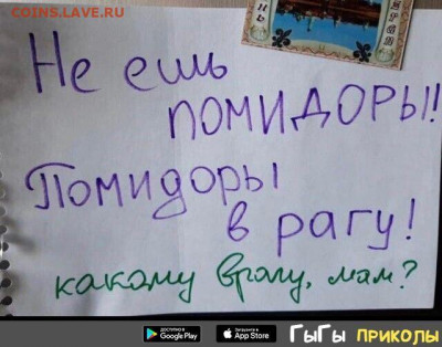 юмор - i (2)