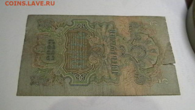 5 руб. 1947 г. до 18,04,20 по МСК 22-00 - IMGA0368.JPG