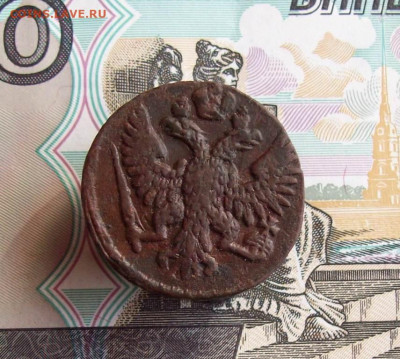 Денга 1751 до 15.04.2020 в 22.00 МСК - 100_4833.JPG