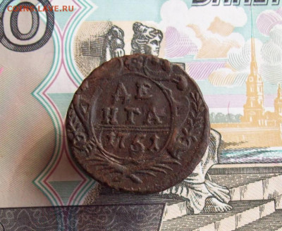 Денга 1751 до 15.04.2020 в 22.00 МСК - 100_4834.JPG