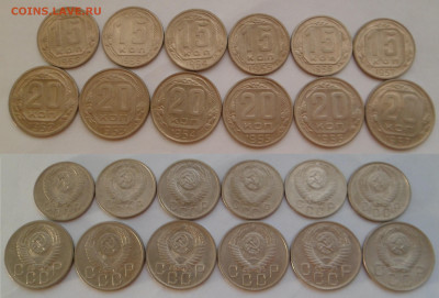 15 и 20 копеек 1952-1957 подряд, в блеске до 17.04.20 - SAM_3034.JPG