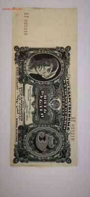5 рублей 1925 года - 15867110453266295871096926711177