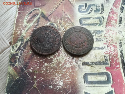3 копейки 1891,1907 до 15.04.2020 - 3коп (28) - копия