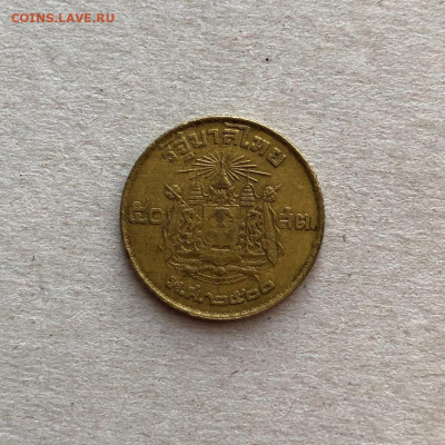 Таиланд 50 сатангов 1957, до 15.04. - rDeujNjXgPs