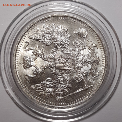 15 копеек 1914 UNC (без обращения) До 14.04.2020 22:00 - 20200404_203713-1024x1024