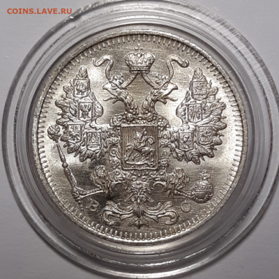 15 копеек 1914 UNC (без обращения) До 14.04.2020 22:00 - 20200404_203646-1024x1024