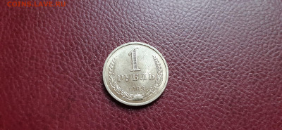 1 рубль 1983г. годовик до 15.04. - 20200412_194800
