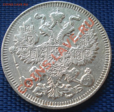 20 копеек 19012,14,15 до 1.09.11(21-00) - 20-12(2) ав.JPG