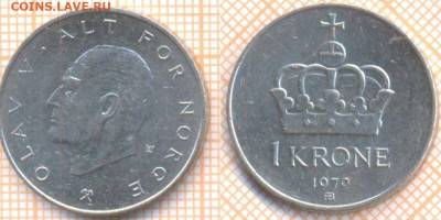 Норвегия 1 крона 1979 г., до 18.04.2020 г. 22.00 по Москве - Норвегия 1 крона 1979 577