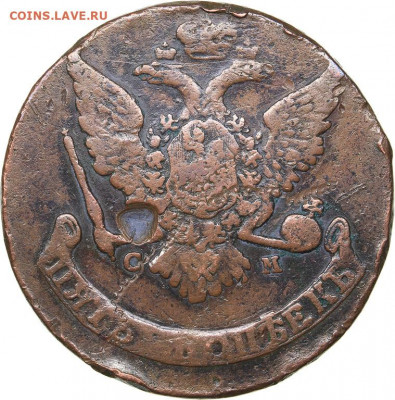 5 копеек 1765 СМ - imgonline-com-ua-Resize-pUblXJFGYiZ