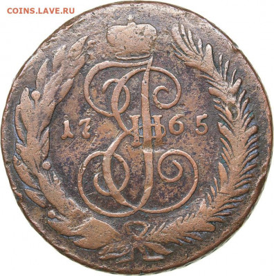 5 копеек 1765 СМ - imgonline-com-ua-Resize-ILdrT6Jc5m