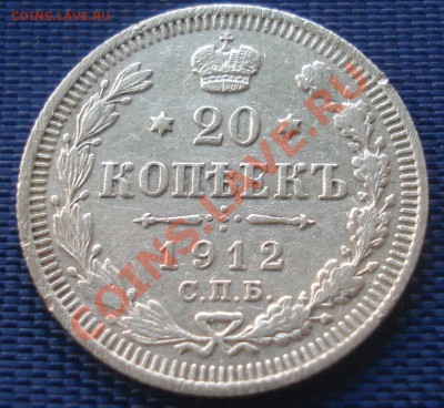 20 копеек 19012,14,15 до 1.09.11(21-00) - 20-12(2) рев.JPG