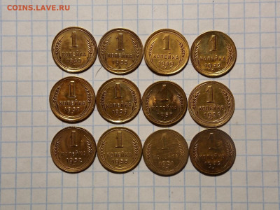 1 копейка до 1957 г. 13 шт. UNC до 15.04.20 до 22-00 мск - DSCN7578.JPG