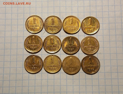 1 копейка до 1957 г. 13 шт. UNC до 15.04.20 до 22-00 мск - DSCN7580.JPG
