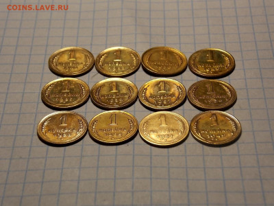 1 копейка до 1957 г. 13 шт. UNC до 15.04.20 до 22-00 мск - DSCN7585.JPG