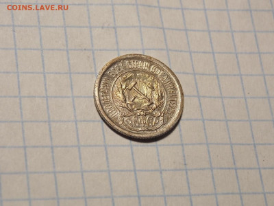 10 копеек 1925 г. 3 шт. в блеске до 15.04.20 до 22-00 по мск - DSCN7516.JPG