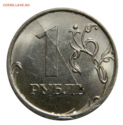 Хорошие повороты на 5 рублях 1997-2012 до 15.04(Среда) в 22м - DSCN4059.JPG