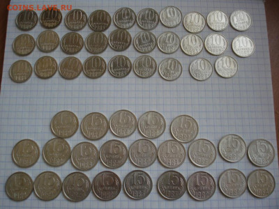 10,15,20 копеек 80-х гг. - DSC09914.JPG