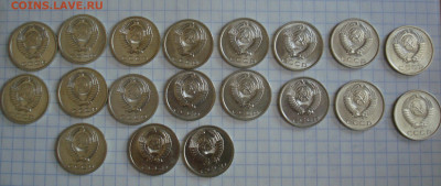 10,15,20 копеек 80-х гг. - DSC09919.JPG