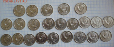 10,15,20 копеек 80-х гг. - DSC09920.JPG
