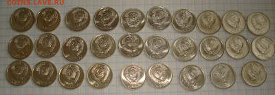 10,15,20 копеек 80-х гг. - DSC09923.JPG