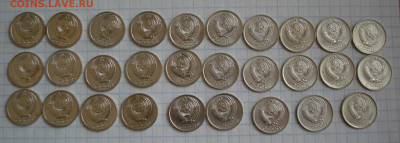 10,15,20 копеек 80-х гг. - DSC09924.JPG