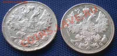 15 копеек 1914 и 1915 до 1.09.11(21-00) - 15 коп ав.JPG