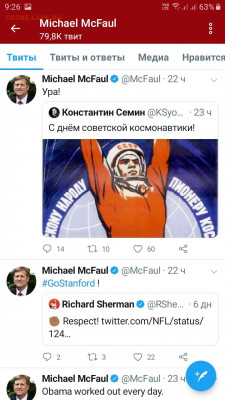Международные новости - Screenshot_20200413-092623_Twitter