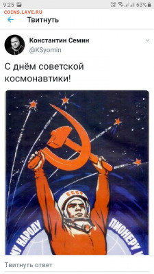Международные новости - Screenshot_20200413-092545_Twitter