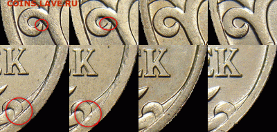 Как определить штемпели реверса на 5 к 2007 м? - 5k_revers_5 1