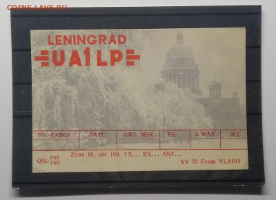 Радиокарточка."LENINGRAD" 1970 г.до 19.04. в 22.00 м - IMG_20200412_150718