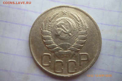 20коп 1943г - P1080901 (Medium).JPG