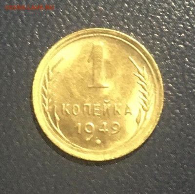 1 копейка 1949 года.Яркий UNC, есть БЛИЦ, 17.04.2020 в 22:00 - 1507FFCE-69F9-457E-A45A-DFB1FD335B6E