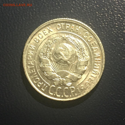 20 копеек 1928 года.Яркий UNC, есть БЛИЦ, 17.04.2020 в 22:00 - 7C85070B-5DF5-4E62-8D89-6B2DA717D110