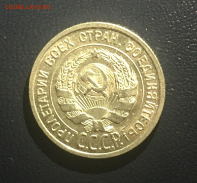 20 копеек 1925 года.Яркий UNC, есть БЛИЦ, 17.04.2020 в 22:00 - 2E2D9A26-F466-4BBC-8C09-FDB55660024C