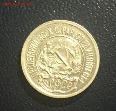 10 копеек 1923 года.Яркий UNC, есть БЛИЦ, 17.04.2020 в 22:00 - 63271B34-0AD2-415D-91CB-B6726A9976EE