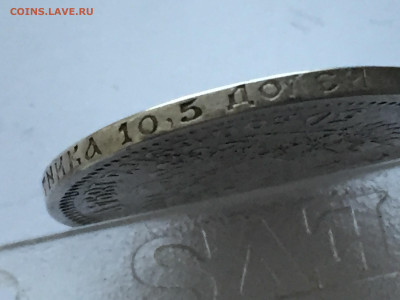 50 копеек 1894 с 200 - 2020-03-08 17-35-20.JPG