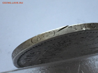 50 копеек 1894 с 200 - 2020-03-08 17-34-33.JPG