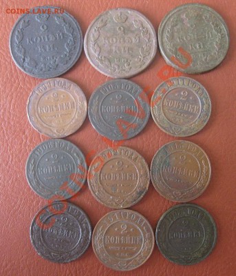 2 копенчная медь 1800-1900 годов.До 2.09.11 окончание22.00 - IMG_4605.JPG