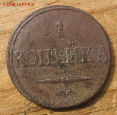 04 в 22-30 - 1к1838р