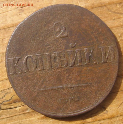 04 в 22-30 - 2к1938р