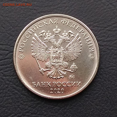 Монеты 2020 года (треп) - IMG_20200413_130102