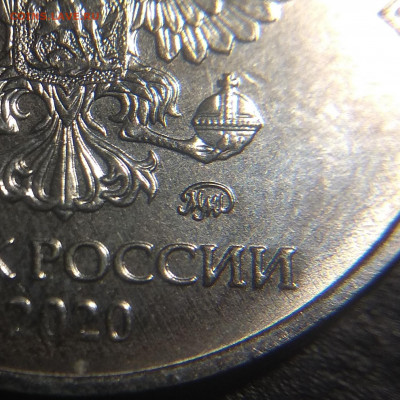 Монеты 2020 года (треп) - IMG_20200413_045408