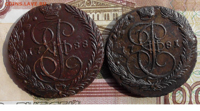 лот 5 копеек ЕМ 1781,1788 до 15.04 2020 22.00 мск - Без имени-1