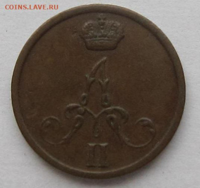 Полушка 1855 г. ВМ. R - 1855 6