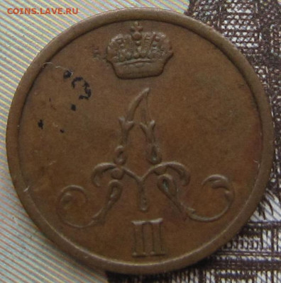 Полушка 1855 г. ВМ. R. До 16.04.20г. 20.00. - 1855 3