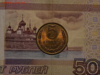 5 копеек после 1961 11 шт. UNC до 15.04.20 до 22-00 мск - DSCN4325.JPG