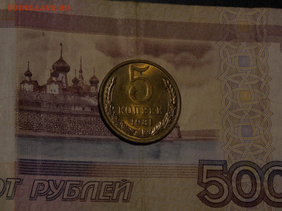 5 копеек после 1961 11 шт. UNC до 15.04.20 до 22-00 мск - DSCN4434.JPG