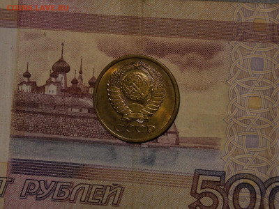 5 копеек после 1961 11 шт. UNC до 15.04.20 до 22-00 мск - DSCN4447.JPG